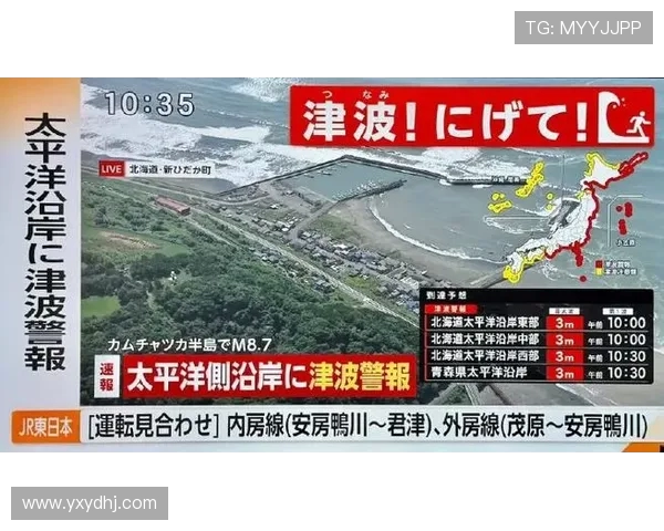日本发布海啸警报但利物浦对横滨水手比赛照常进行