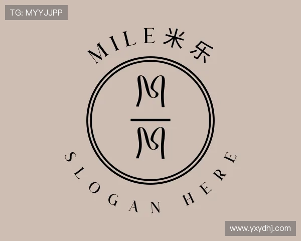 知道MILE米乐